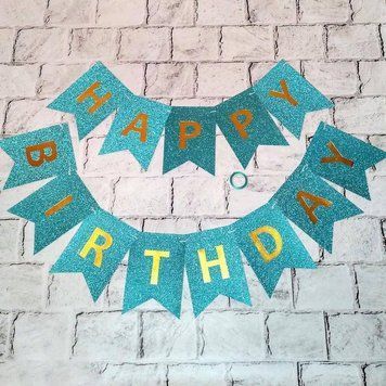 Гірлянда літери Happy Birthday бірюзові з напиленням 6886 фото