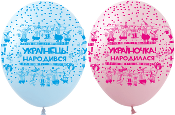 Шары ТМ Show (5 ст.) 12" (Украинец, украиночка укр) (100 шт.) SDR-102 фото