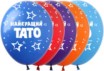 Кульки ТМ Show (5 ст.) 12" (Найкращий тато укр) (100 шт.) SD-33 фото