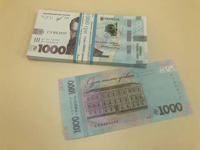Сувенирные деньги "1000 гривен" 4465 фото