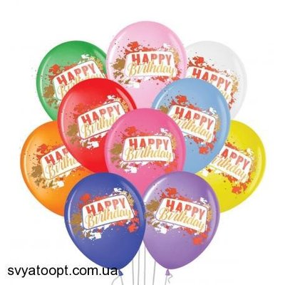 Шары ТМ Sharoff 12" (Happy Birthday мазки цветные) KDI-0309 фото