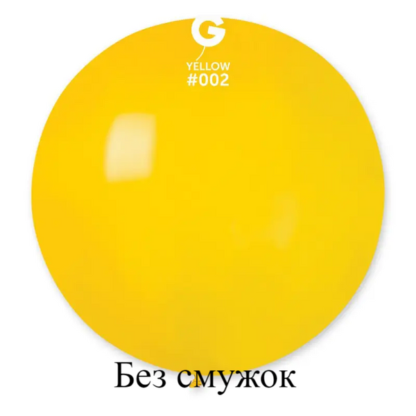 Кулі Gemar 19" БЕЗ СМУЖОК G150/02 (Жовтий) (1 шт) G150-02 фото