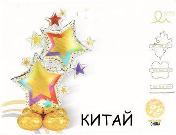 Фольгована фігура зірки+база (в Індив. уп.) (Китай) TX-043 фото