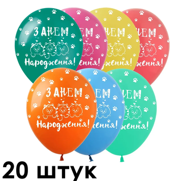 Кульки (20 шт.) ТМ Show (5 ст.) 12" (З Днем Народження котики укр) SDR-125-20 фото