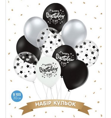 Набор латексных шаров ТМ Sharoff (Happy Birthday звезды) (10 шт/уп) 18-010 фото