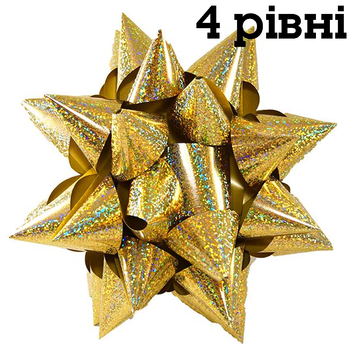 Бант на коробку-сюрприз Лазер Золото круги (25 см) 4 уровня L9877 фото
