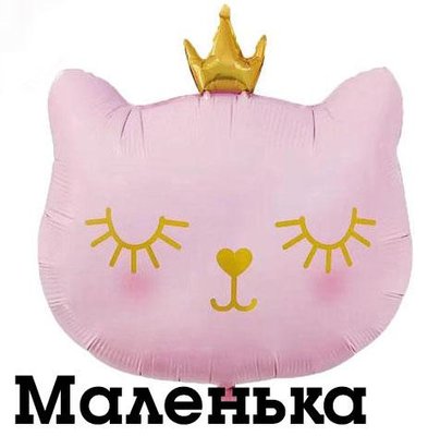 Фольгированная фигура "Маленькая Кошка розовая с короной в инд. уп." T-187 фото
