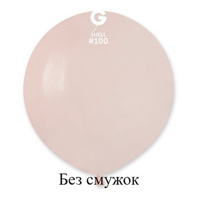 Шары Gemar 19" БЕЗ ПОЛОС G150/100 (Shell) (1 шт) G150-100 фото