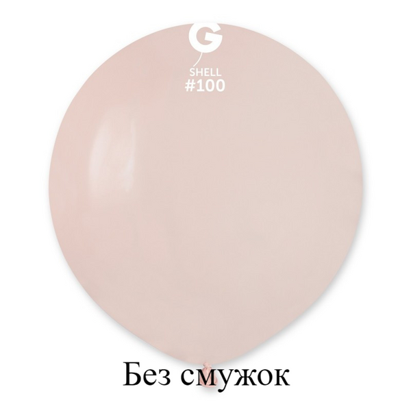 Кулі Gemar 19" БЕЗ СМУЖОК G150/100 (Shell) (1 шт) G150-100 фото