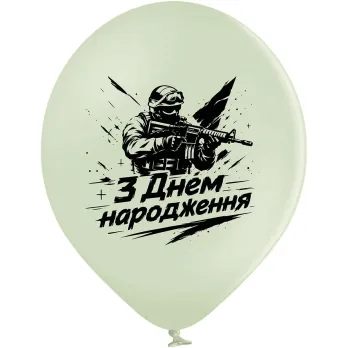 Шары Belbal 12" B105 (З днем народження Воин укр) (25 шт) 3103-1544 фото