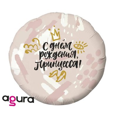 Фольга Agura 18", 44 см "Принцеса" 756577 фото