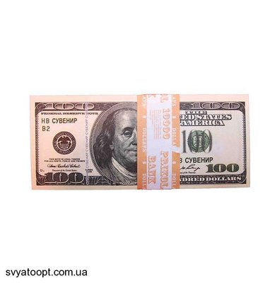 Сувенирные деньги "100 долларов старые" 4225 фото