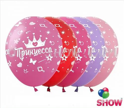 Шары ТМ Show (5 ст.) 12" (Принцесса корона) (100 шт.) DD-4 фото