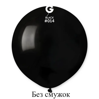 Шары Gemar 19" БЕЗ ПОЛОС G150/14 (Черный) (1 шт) G150-14 фото