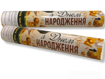 Хлопавка пневматична 30 см (ЗДН білий стиль) М-48-27 фото