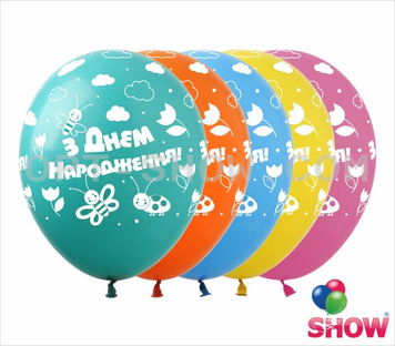 Кульки ТМ Show (5 ст.) 12" (З днем народження Дитячий укр) (100 шт.) SDR-39 фото