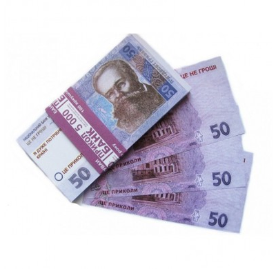 Сувенирные деньги "50 гривен" 1118 фото