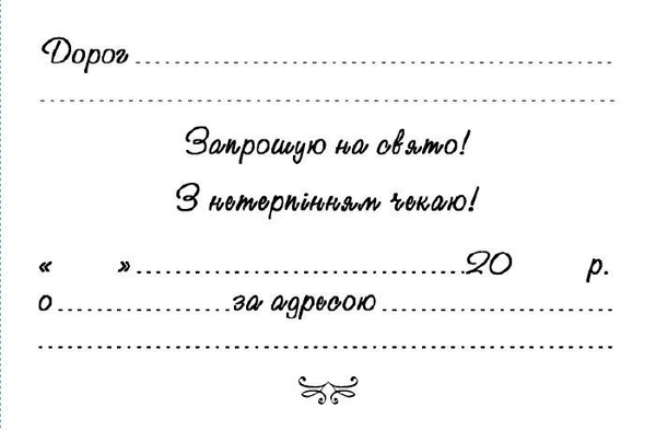 Запрошення Автомобіль блакитний (20шт-уп) 502 фото