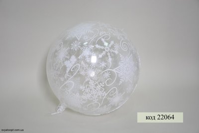 Фольга 3D сфера Снежинки (Белые) Китай (22") 22064 фото