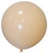 Шар-гигант 24"/Р17 Balonevi (Лосось) (1 шт) BV-4662 фото