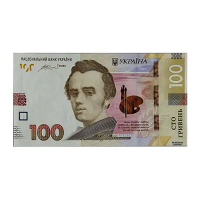 Сувенирные деньги "100 гривен" 1116 фото
