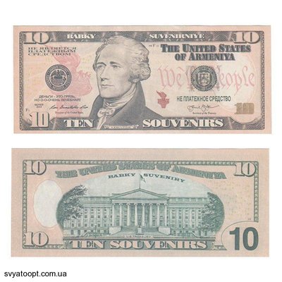 Сувенирные деньги "10 долларов" 7527 фото