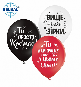 Кулі ТМ Sharoff 12" (Ти найкраще, що є в світі укр) (25 шт) 258-0315 фото