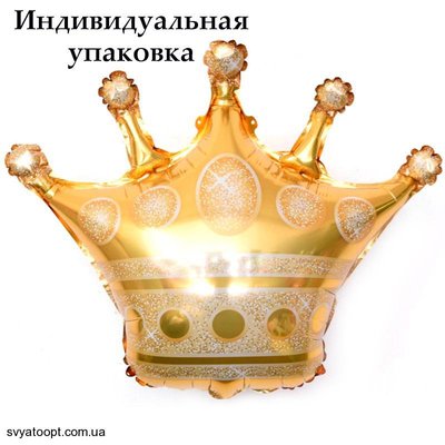 Фольгированная фигура большая Корона золотая большая (Китай) (в инд. упаковке) J-045 фото