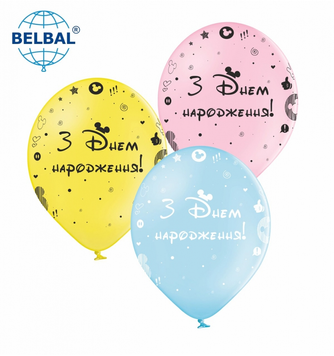 Кулі ТМ Sharoff 12" (Birthday Mickey-1) (25 шт) 258-0318 фото