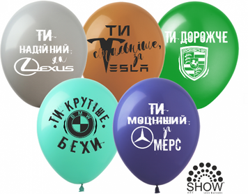 Кульки ТМ Show (1 ст.) 12" (Автолюбителю укр) (100 шт.) PH-48UA фото