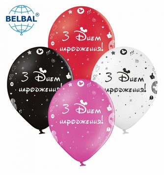 Кулі ТМ Sharoff 12" (Birthday Mickey-2) (25 шт) 258-0319 фото