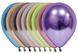 Шары Balonevi 12"/HAS01 (Хром ассорти) (50 шт) BV-4650 фото