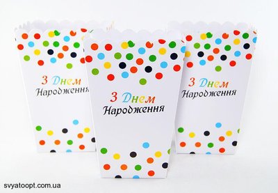 Коробочки для сладостей Горох разноцветный (5шт/уп) 4222 фото