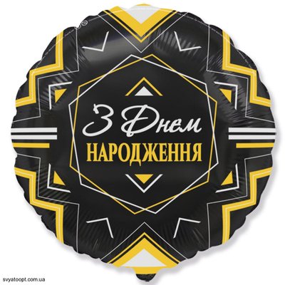 Фольга круг "СДР Золотисто-серебристый орнамент на черном" Flexmetal 3202-2970 фото