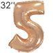 Фольга 32" Розовое золото цифра 5 (Flexmetal) 32-FM-Rosegold-5 фото