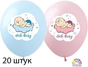 Кульки (20 шт.) ТМ SHOW (1 сторона) 12" (Hello, baby) NR-8-20 фото