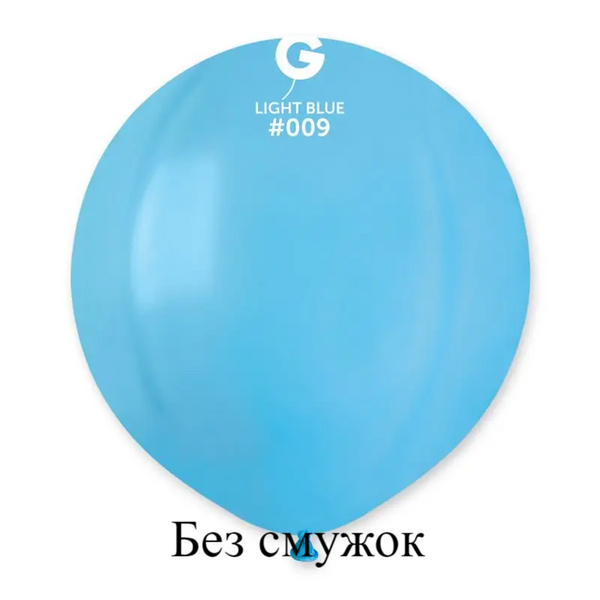 Шары Gemar 19" БЕЗ ПОЛОС G150/09 (Голубой) (1 шт) G150-09 фото