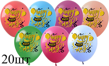 Кульки (20 шт.) ТМ Show (1 ст.) 12" (Happy birthday гірлянда) SDR-133-20 фото