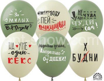 Кульки ТМ Show (1 ст.) 12" (О, моральные) (100 шт.) PH-24 фото