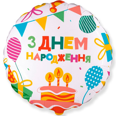 Фольга С днём рождения кекс с подарками Flexmetal 3202-3301 фото