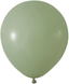 Шар-гигант 18" Balonevi (Хаки) (1 шт) BV-5547 фото