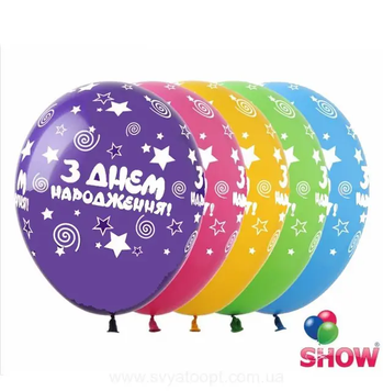 Кульки ТМ Show (5 ст.) 12" (ЗДН зірки і конфетті укр) (100 шт.) SDR-55 фото