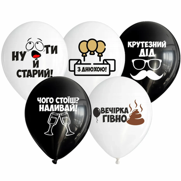 Шары ТМ Show (1 ст.) 12" (Обидные шарики с днюхой укр) (100 шт.) SDR-42N фото