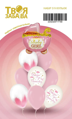 Набор воздушных шаров ""Welcome baby girl"" ТМ "Твоя Забава" (9 шт.) TZ-5082 фото