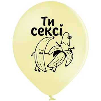Кулі Belbal 12" B105 (Ти сексі) (25 шт) 3103-1532 фото