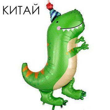 Фольгована фігура Динозавр з ковпаком (Китай) (в інд. уп.) HF-8 фото