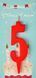 Свеча в торт красная цифра 5 85 фото