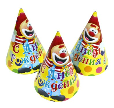 Праздничный колпак – клоун "С днем рождения" (20шт) 11 фото