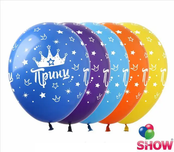 Кульки ТМ Show (5 ст.) 12" (Принц) (100 шт.) DM-11 фото
