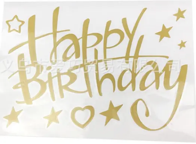 Наклейки Большие "Happy Birthday бокал золото" (на коробку або шарик) BBC01gold фото